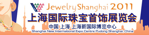 Jewelry Shanghai 2011