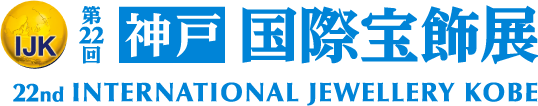 22th International Jewellery Kobe (IJK)