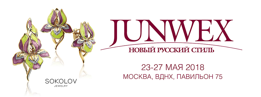JUNWEX NEW RUSSIAN STYLE (MOSCOW) (Public)