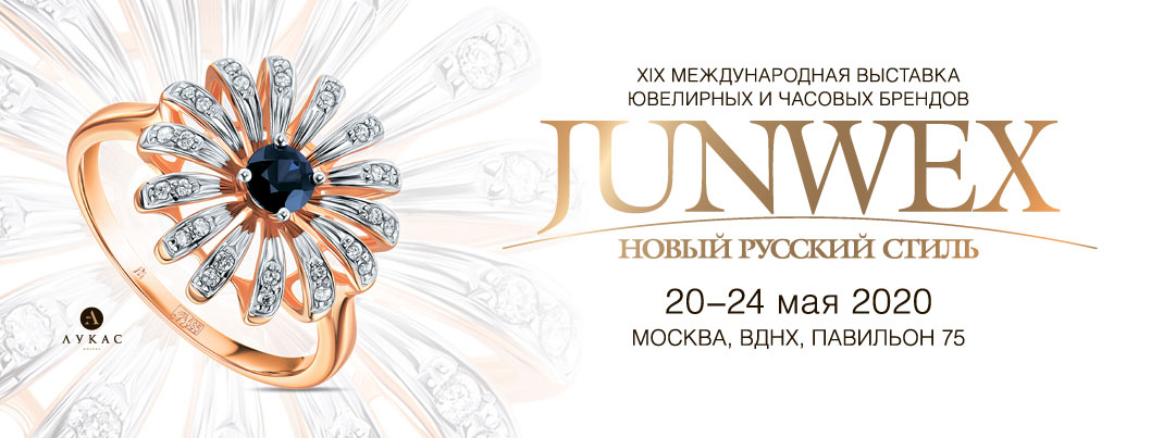 Junwex New Russian Style (Moscow)